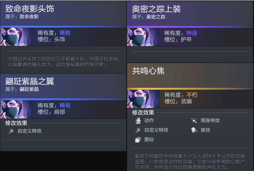 扭转