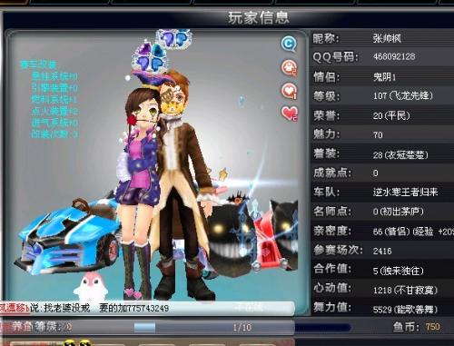 还是在场外 还是在场外
