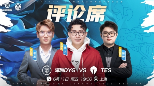 的羽毛球盛